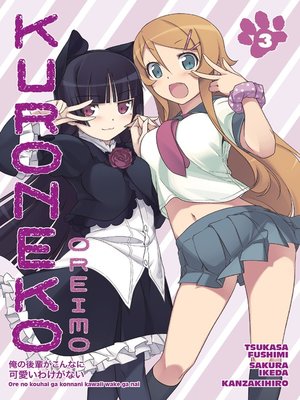 cover image of Oreimo: Kuroneko, Volume 3